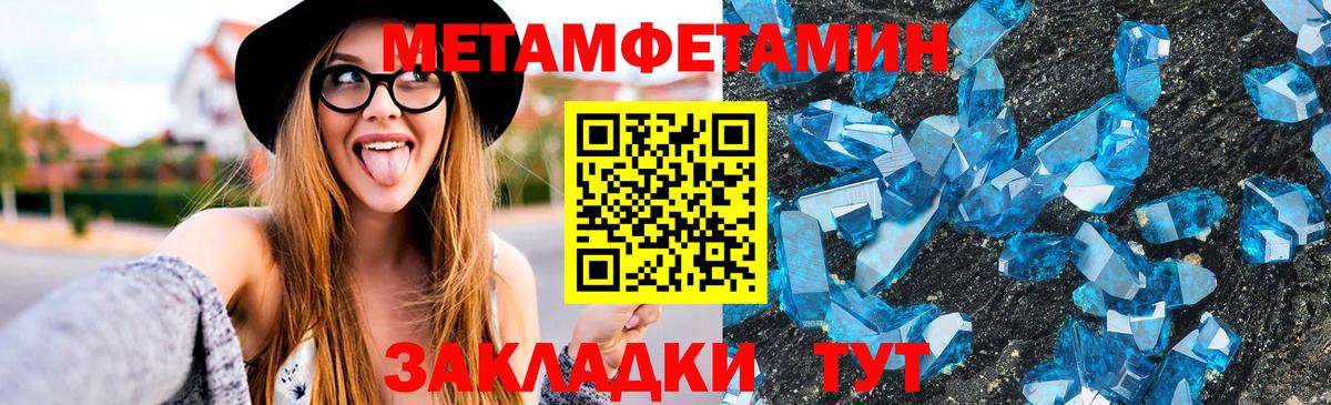 АМФЕТАМИН 97% Елизово