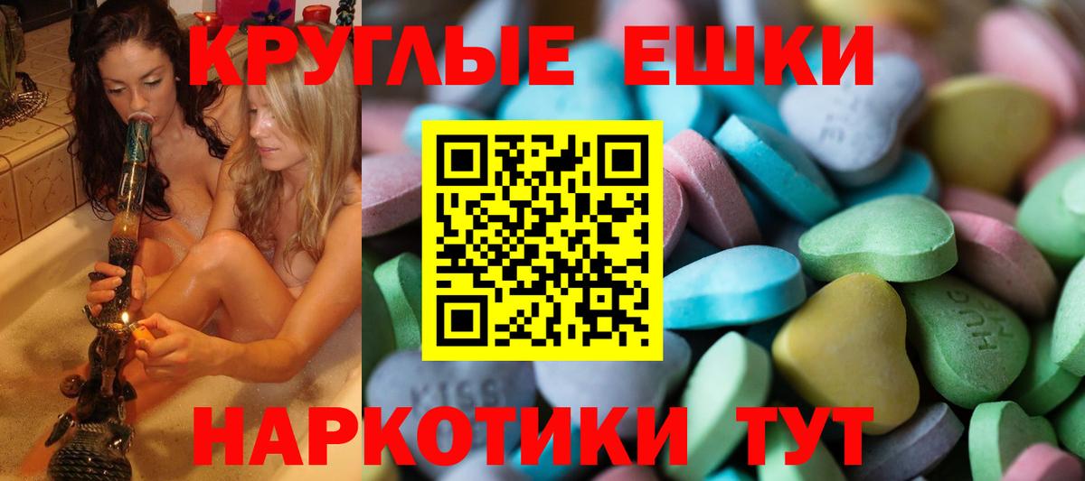 Ecstasy диски Елизово