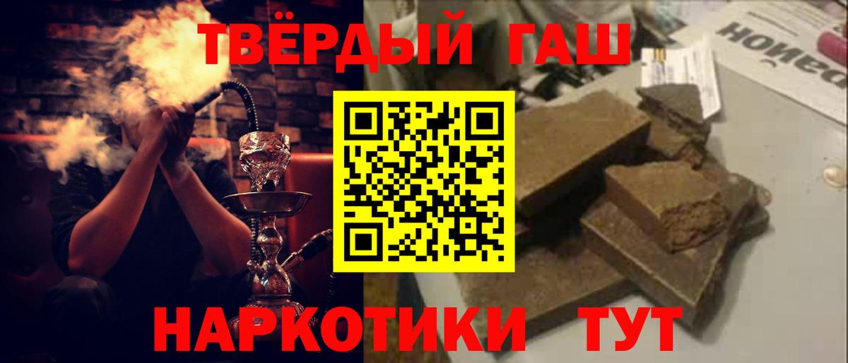 ГАШ Изолятор Елизово