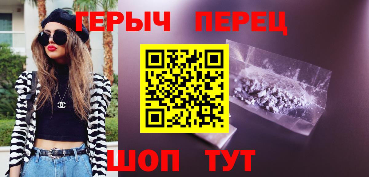 Елизово  Героин афганец  ГЕРОИН  Вход с VPN 
