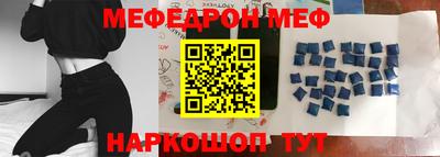 мефедрон мука Кумертау