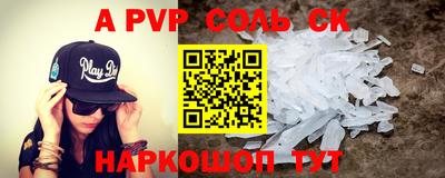 мефедрон мука Кумертау