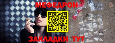 мефедрон мука Кумертау