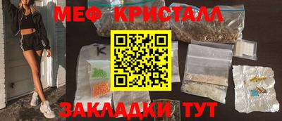 мефедрон мука Кумертау