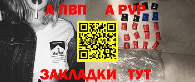 мефедрон мука Кумертау