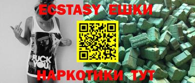мефедрон мука Кумертау