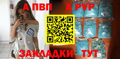 apvp Лесосибирск