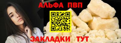 мефедрон мука Кумертау