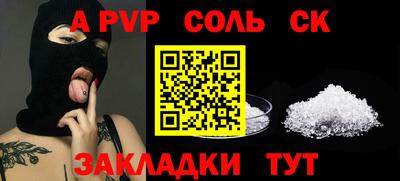 шишки Кунгур