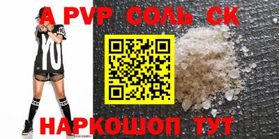 шишки Кунгур