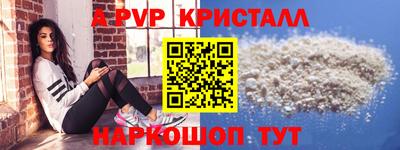 шишки Кунгур