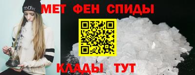 мефедрон мука Кумертау