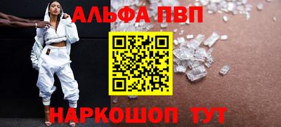 мефедрон мука Кумертау