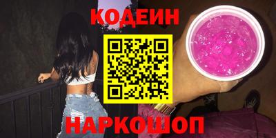 шишки Кунгур