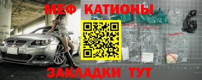 стафф Ликино-Дулёво