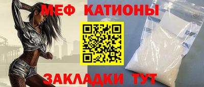 мефедрон мука Кумертау