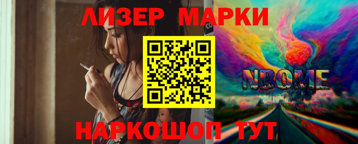 Елизово  Лсд 25 экстази ecstasy  Вход с VPN  Лсд 25 экстази ecstasy 