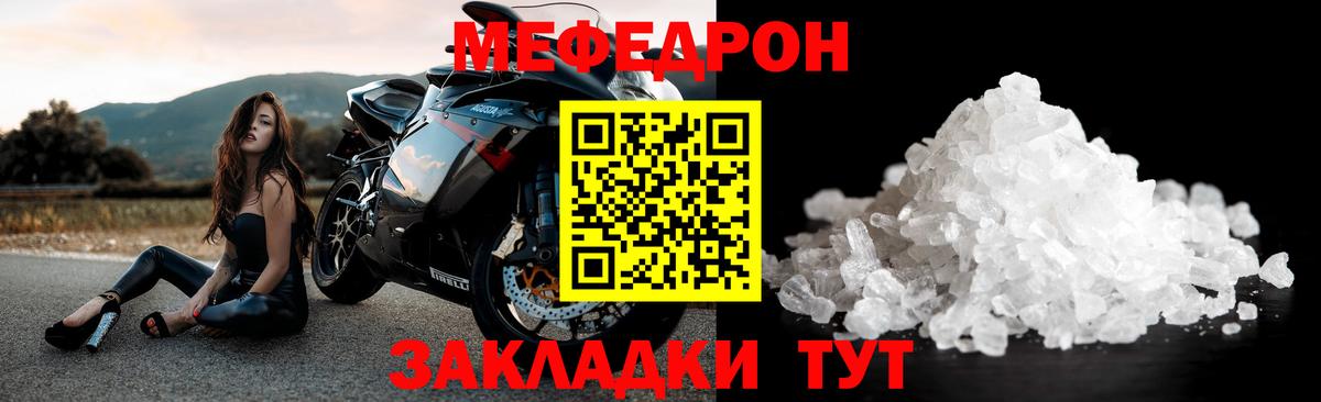КОКАИН  Елизово  Бошки Шишки  ГАШ  Меф МЯУ МЯУ кристаллы  ГАШИШ  Вход с VPN  Экстази 