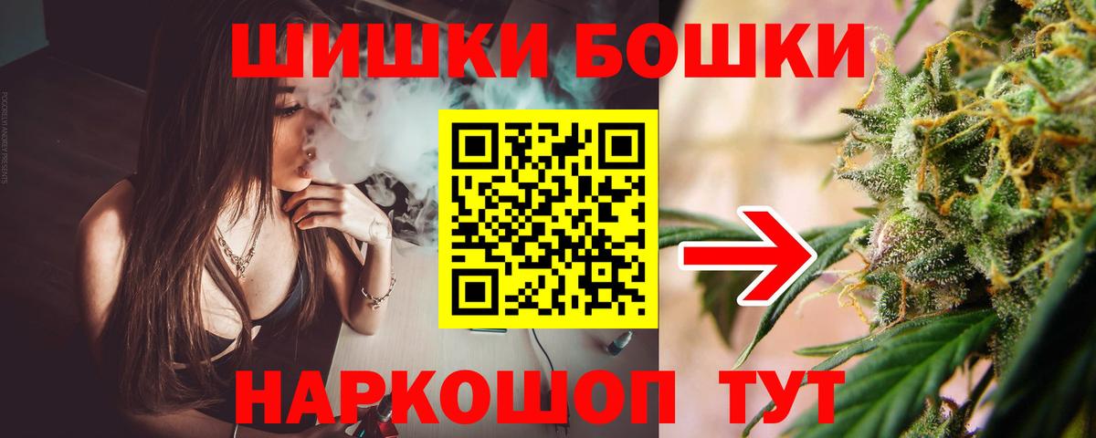 Бошки марихуана сатива Елизово